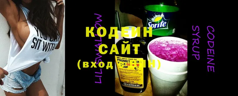 Codein Purple Drank  Апшеронск 