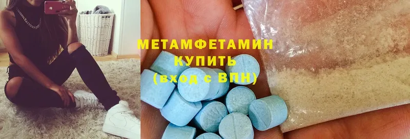 где можно купить   МЕГА ССЫЛКА  Первитин витя  Апшеронск 