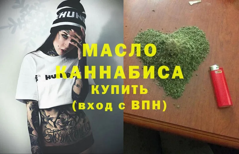 ТГК THC oil  Апшеронск 